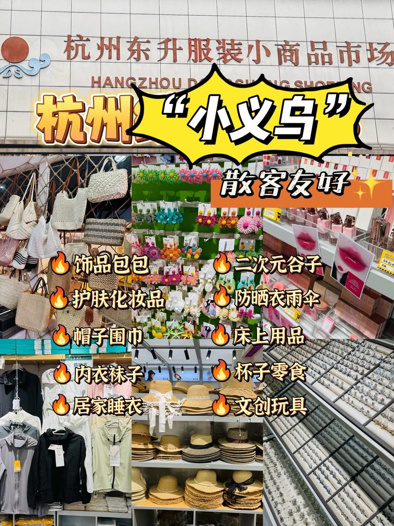 化妆品加盟