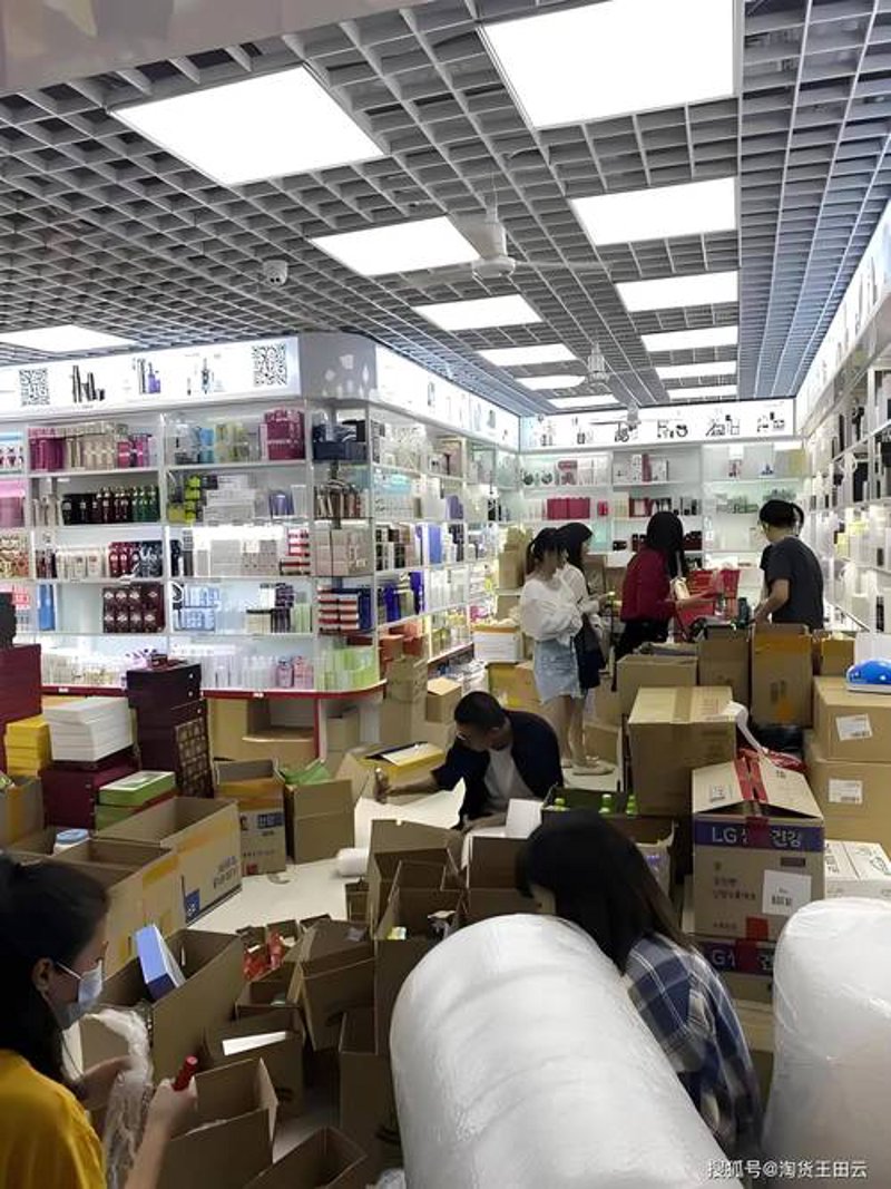 杭州化妆品批发