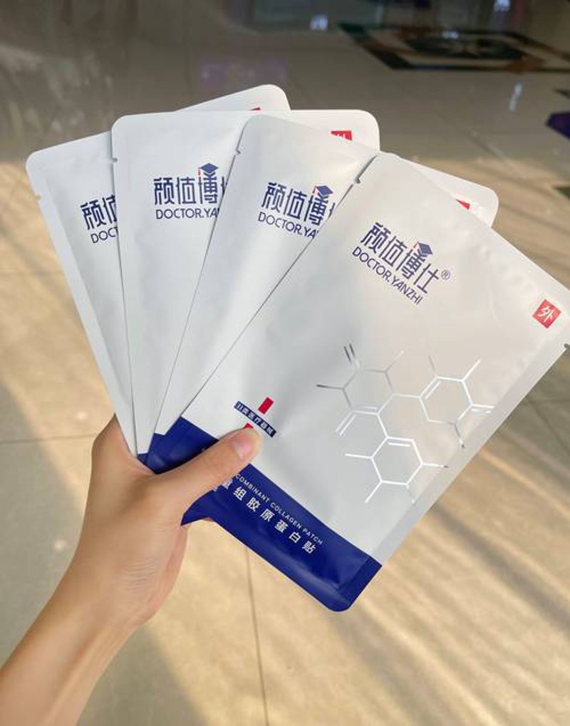 护肤彩妆OEM